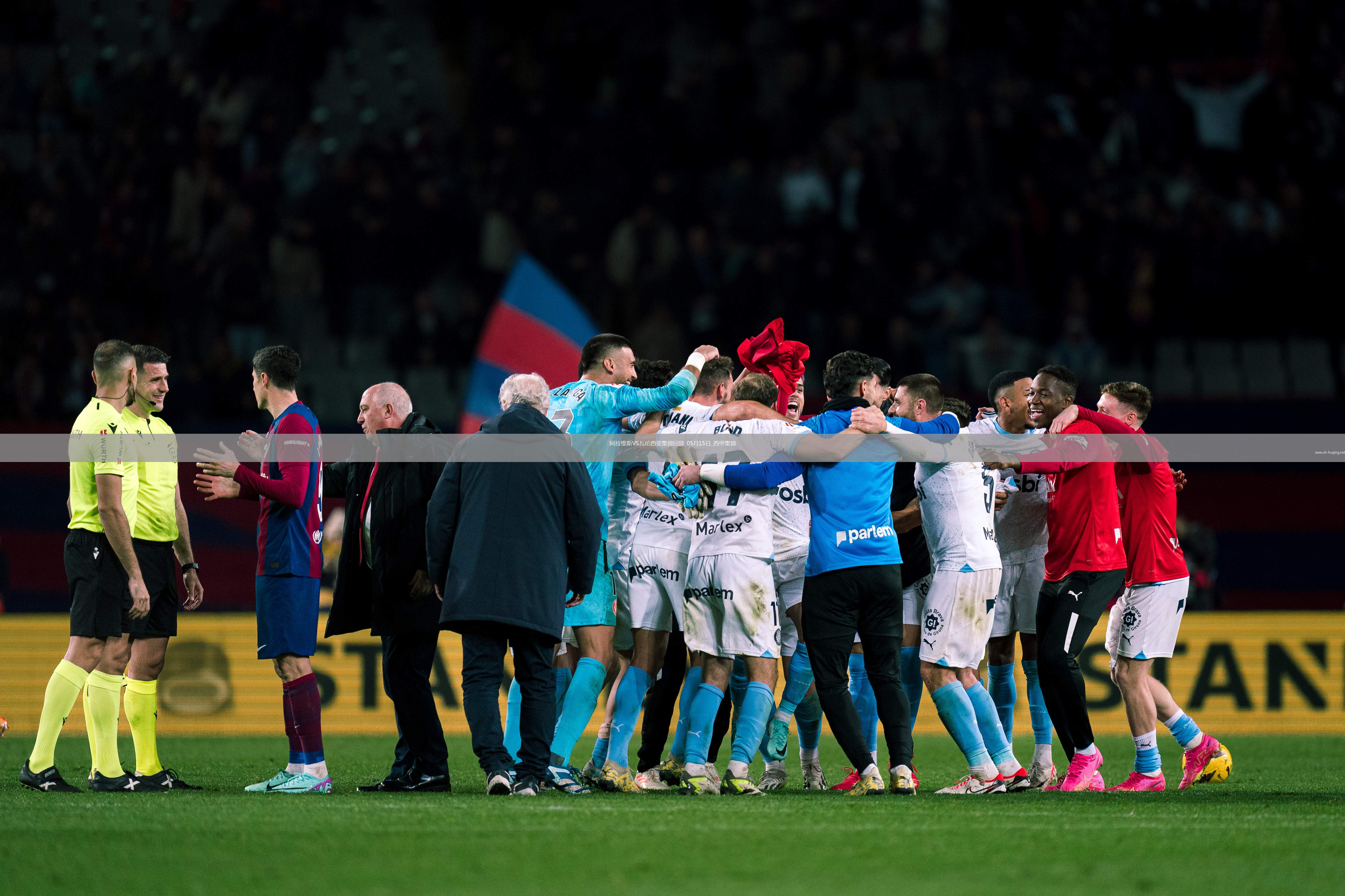 巴塞罗那西甲战胜阿拉维斯莱万头球破门